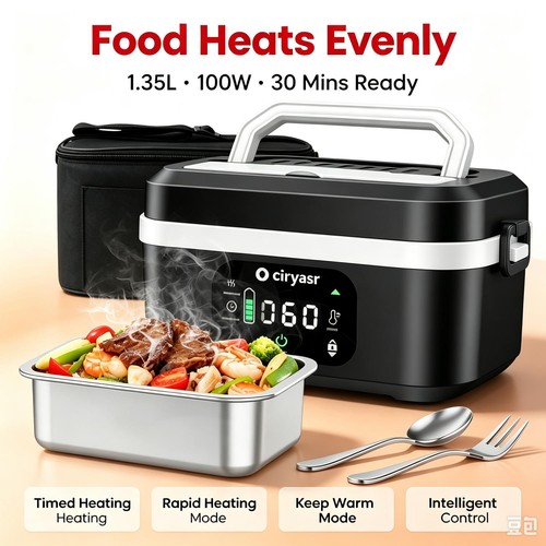 Electric heat lunch box food - electric,